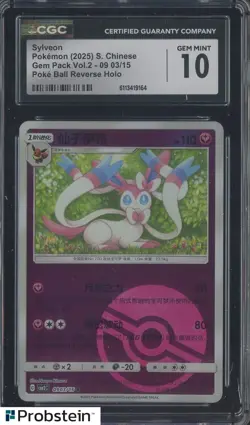 2025 Pokemon Chinese Gem Pack Vol.2 09 03 Sylveon Poke Ball Reverse Holo CGC 10 - Image 1