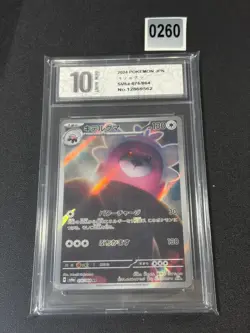Bewear 076/064 Pristine 2024 Art Rare Holo Pokemon Japanese Grade 10 - Image 1