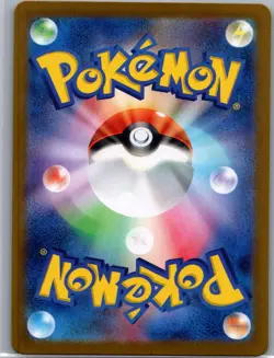 Flapple 074/064 Japanese SV7a: Paradise Dragona - Pokemon Card - NM - Image 2