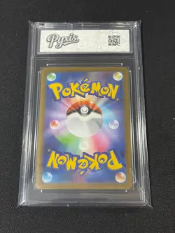 Rowlet AR 082/080 Nihil Zero M3 2026 Pokemon Card Japanese Grade 10 - Image 2