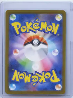 2025 Pokemon TCG Japanese Inferno X M2 112/080 SAR Rotom ex Holo NM - Image 2