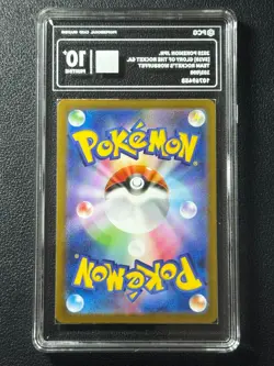 Pokemon PCG10+ TEAM ROCKET'S WOBBUFFET Sv10 103/098 AR 2025 JAPANESE - Image 2