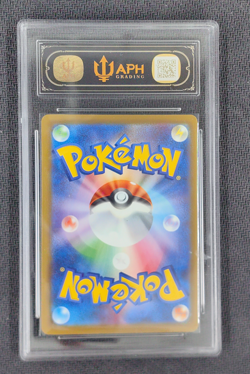 APH Black 10 Sprigatito 2025 Pokemon Mcdonald's Promo Japanese 017/M-P - Image 2