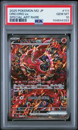 2025 POKEMON JPN M2-INFERNO X SPECIAL ART RARE #111 ORICORIO EX PSA 10 - Image 1