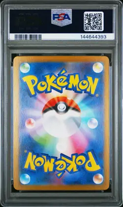 2025 POKEMON JPN M2-INFERNO X SPECIAL ART RARE #111 ORICORIO EX PSA 10 - Image 2