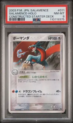 Pokemon Salamence 011/019 PSA 8 Japanese Constructed Starter Deck Holo Unl. - Image 1