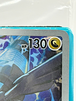 N's Zekrom - 031 (Pokemon Center Exclusive) Ascended Heroes ETB promo SEALED - Image 2