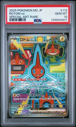 2025 POKEMON JPN M2-INFERNO X SPECIAL ART RARE #112 ROTOM EX PSA 10 - Image 1