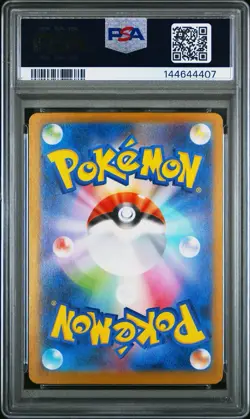 2025 POKEMON JPN M2-INFERNO X SPECIAL ART RARE #112 ROTOM EX PSA 10 - Image 2