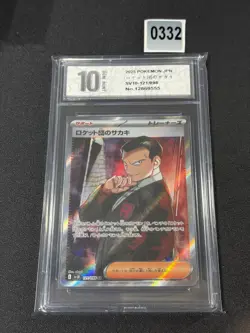 Team Rocket's Giovanni SR 121/098 SV10 Glory of Team Rocket - Pokemon Grade 10 - Image 1