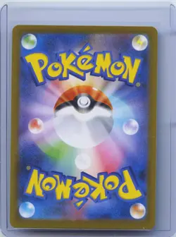 2026 Pokemon TCG Mega Clefable ex SAR 112/080 Japanese M3 Nihil Zero NM - Image 2