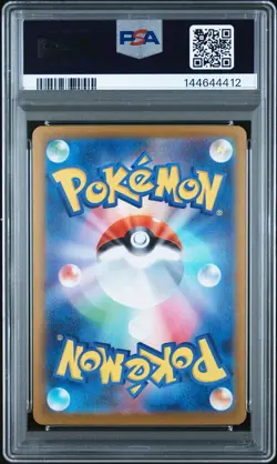 2025 POKEMON JPN M1S-MEGA SYMPHONIA SPECIAL ART RARE #088 MEGA LATIAS EX PSA 10 - Image 2