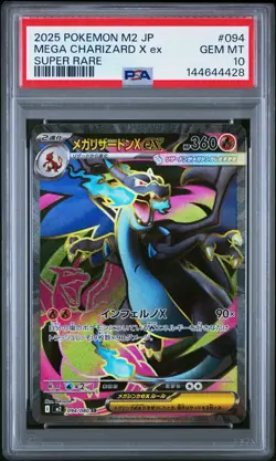 2025 POKEMON JPN M2-INFERNO X SUPER RARE #094 MEGA CHARIZARD X EX PSA 10 - Image 1