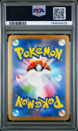 2025 POKEMON JPN M2-INFERNO X SUPER RARE #094 MEGA CHARIZARD X EX PSA 10 - Image 2