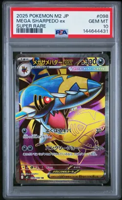 2025 POKEMON JPN M2-INFERNO X SUPER RARE #098 MEGA SHARPEDO EX PSA 10 GEM MINT - Image 1