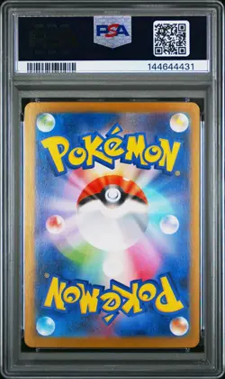 2025 POKEMON JPN M2-INFERNO X SUPER RARE #098 MEGA SHARPEDO EX PSA 10 GEM MINT - Image 2