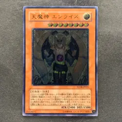 NM Sky Scourge Enrise FOTB-JP021 Ultimate Rare YuGiOh 480 - Image 1
