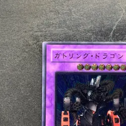 NM Gatling Dragon FET-JP035 Ultimate Rare YuGiOh 980 - Image 2