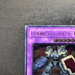 NM Elemental HERO Rampart Blaster EEN-JP033 Ultimate Rare YuGiOh 780 - Image 2