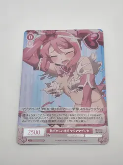 Weiss Schwarz Rose Gushing over Magical Girls OS02/R02-066S SR Magia Magenta - Image 1