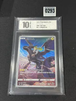Zekrom - 195/184 - Pokemon VMAX Climax Card Japanese Grade 10 - Image 1