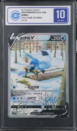 CCIC 10 Gem Mint Glaceon V 141/132 CS4AC 2024 Eevee Heroes Alt Art Pokemon Card - Image 1
