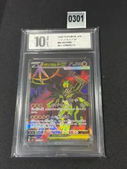Mega Zygarde ex SR 097/080 Nihil Zero M3 2026 Pokemon Card Japanese Grade 10 - Image 1
