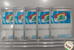 5x Poke Pad Uncommon 070/080 M3 Nihil Zero Pokemon Card Japanese NM - Image 1