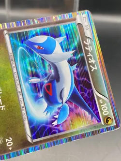 Latios 010/020 Dragon Selection DS 1st Ed Japanese Holo Rare Pokemon Card HP - Image 5