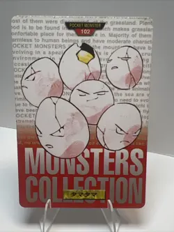 DMG Exeggcute Carddass 102 Bandai Red 1996 Nintendo Rare Pokemon Card Japanese - Image 1