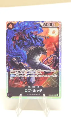 Rob Lucci EB04-048 SR EGGHEAD CRISIS - ONE PIECE Card Game Japanese Near mint - Image 1