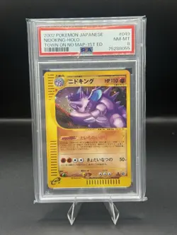 PSA 8 Nidoking 049/092 Town On No Map 1st Ed Holo Mint Jap e Card - Image 1