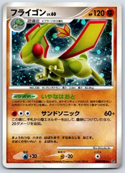 Flygon - Shining Darkness DP3 Holo Rare Unlimited Diamond Pearl Pokemon Card LP - Image 1