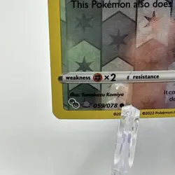 Pokemon Go Bidoof 059/078 Ditto Unpeeled Reverse Holo NM Pokemon Card ￼ - Image 4