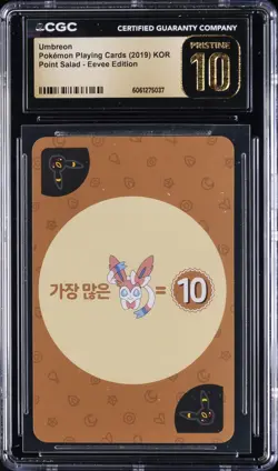2019 POKEMON PLAYING CARDS KOR POINT SALAD - EEVEE ED UMBREON CGC 10 PERFECT - Image 1