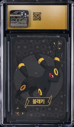 2019 POKEMON PLAYING CARDS KOR POINT SALAD - EEVEE ED UMBREON CGC 10 PERFECT - Image 2