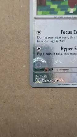 Watchog 073/086 Pokeball Reverse Holo - S&V White Flare Pokemon Card NM - Image 5