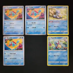 Pokemon Squirtle, Wartortle, Blastoise x23Card Lot Bundle - Image 1