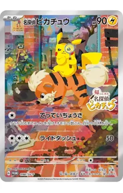 Detective Pikachu Pokemon Card Japanese 098/SV-P Nintendo Switch Promo Sealed🔥 - Image 1