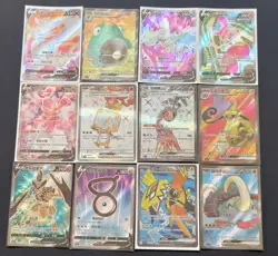 12 Lot Pokemon TCG Chinese CARD SR Frigibax ex Farigiraf ex Holo XL92 - Image 1