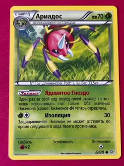 Russian Ariados #6 Ancient Origins Non Holo Pokemon Card 2015 NM - Image 1