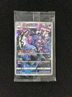 2024 Pokemon S-CHN Display Gift Box CSMC 010/012 Galarian Obstagoon Sealed LU57 - Image 1