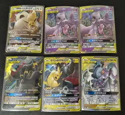 6 lot pokemon TCG Chinese RR GX Umbreon Mewtwo Pikachu 26 MM TB21 - Image 1
