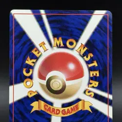 DARK RAPIDASH - Japanese Team Rocket Set - No. 078 - Common - Pokemon Card NM - Image 5