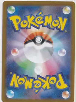 IVYSAUR 065/063 - NM - M1L AR MEGA BRAVE JAPANESE POKEMON CARD - Image 2