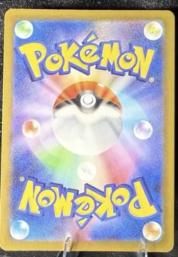 MEGA Gengar ex SAR 240/193 MEGA Dream ex M2a Pokemon Card Japanese 2025 592 - Image 2