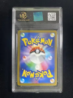 2025 Pokemon TCG JPN Mega Dream Ex M2a 044/193 RR Pikachu RPA 10 Pristine LT97 - Image 2