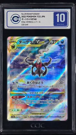 CCIC 10 Gem Mint Pokemon Card JPN Darkrai VSTAR SAR 228/172 S12a VSTAR Universe - Image 1