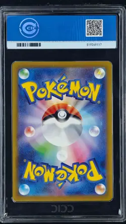 CCIC 10 Gem Mint Pokemon Card JPN Darkrai VSTAR SAR 228/172 S12a VSTAR Universe - Image 2