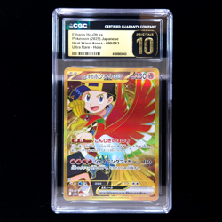 Ethan's Ho-Oh ex | 090/063 | sv9a Heat Wave Arena | Pokemon | CGC Pristine 10 - Image 1
